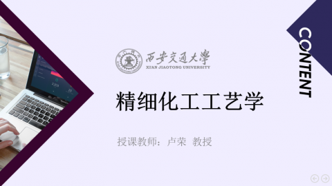 默认计划 