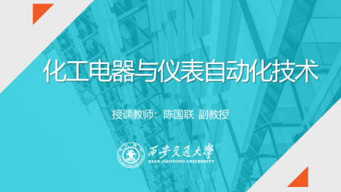 默认计划 
