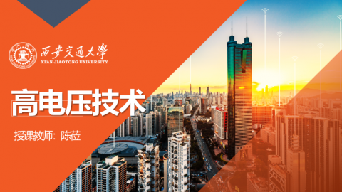 默认计划 