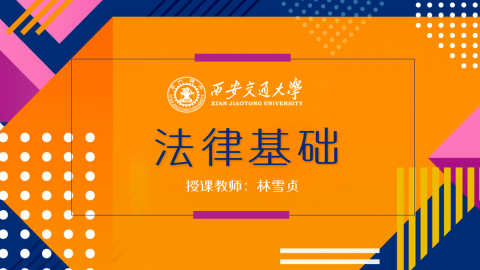 默认计划 