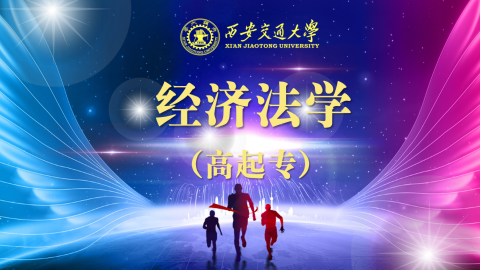 默认计划 