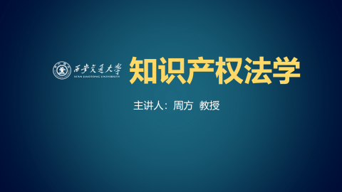 默认计划 