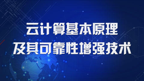 默认计划 
