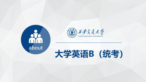 默认计划 