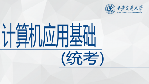 默认计划 