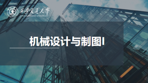 默认计划 