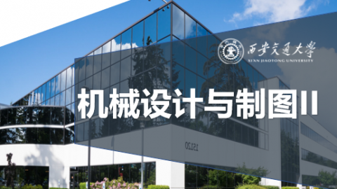 默认计划 