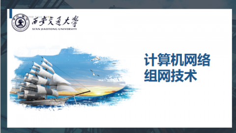 默认计划 