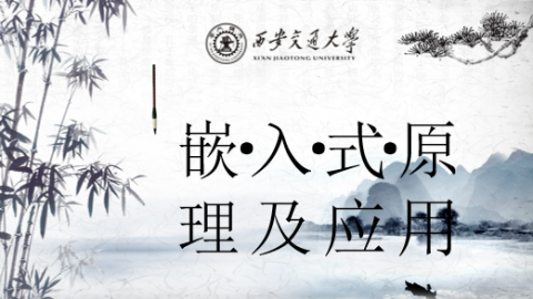 默认计划 