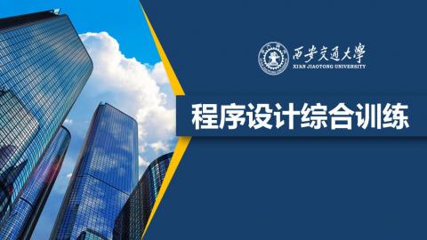 默认计划 