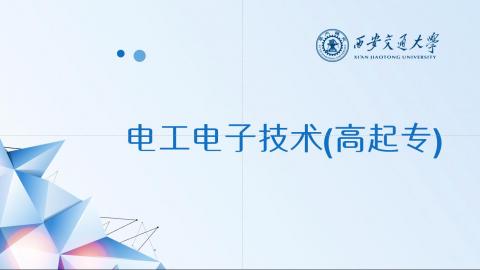 默认计划 