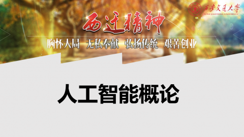 默认计划 