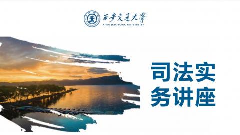 默认计划 