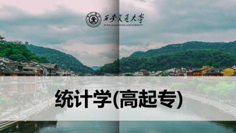 默认计划 