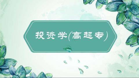 默认计划 