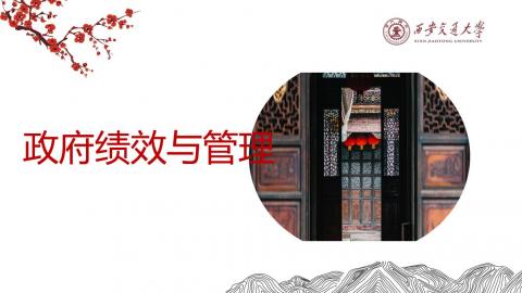 默认计划 