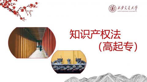 默认计划 